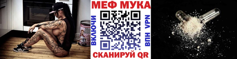 Магазин наркотиков Балаково Alpha PVP  АМФ  Меф  mega ссылка  Галлюциногенные грибы  COCAIN  ГАШ 