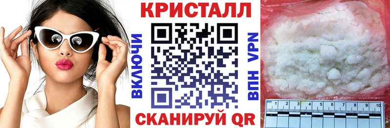 АМФЕТАМИН Розовый  Балаково 