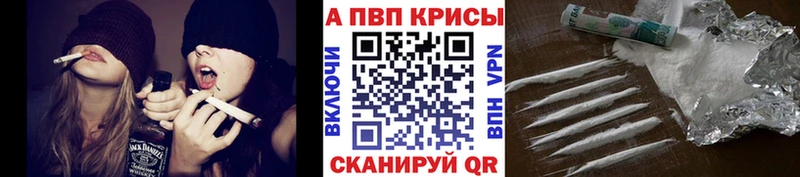Alpha-PVP мука  Балаково 