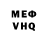 Кокаин VHQ Alexei Torunov