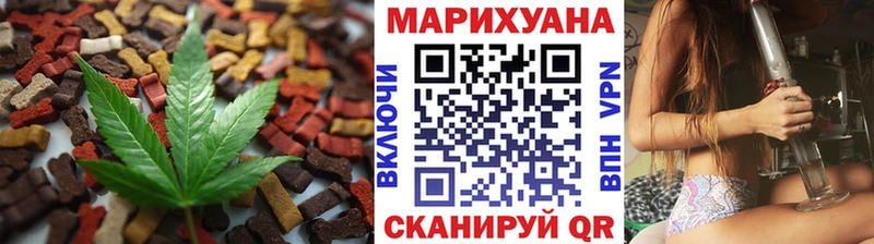 MEGA онион  Балаково  Печенье с ТГК марихуана 
