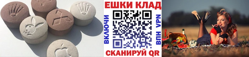 ЭКСТАЗИ VHQ  Балаково 