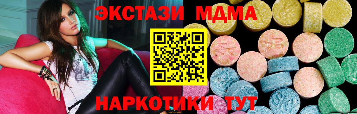 Ecstasy 300 mg Балаково