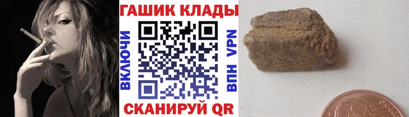 Гашиш AMNESIA HAZE  Балаково 