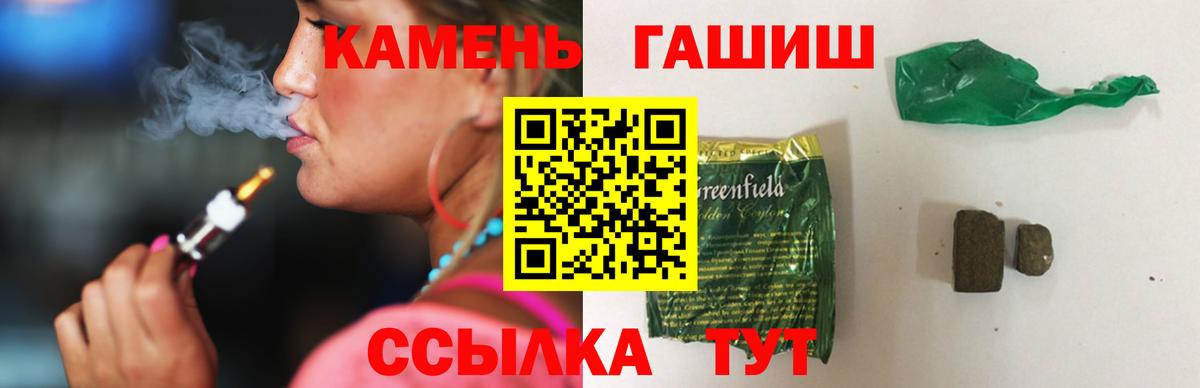 ГАШ Ice-O-Lator Балаково
