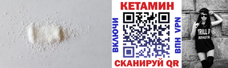 цены   Балаково  Кетамин ketamine 