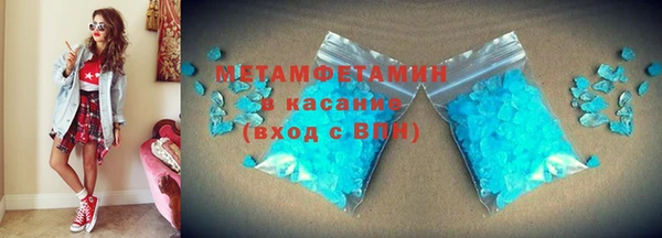 хмурый Абаза