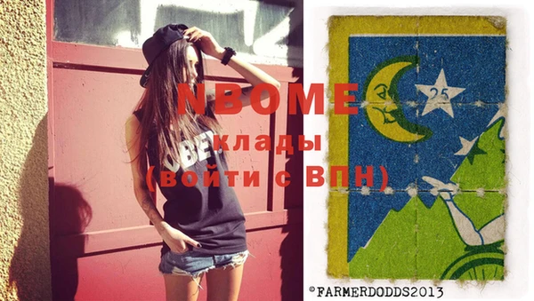 прущая мука Кукмор