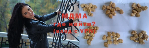 меф VHQ Абинск