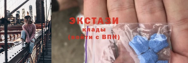 кокаин премиум Куйбышев