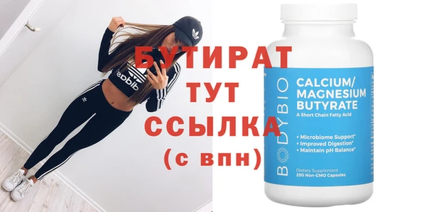 хмурый Абаза