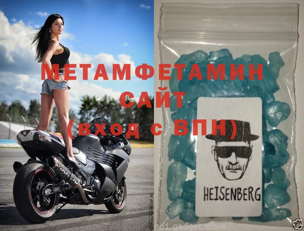 меф VHQ Абдулино