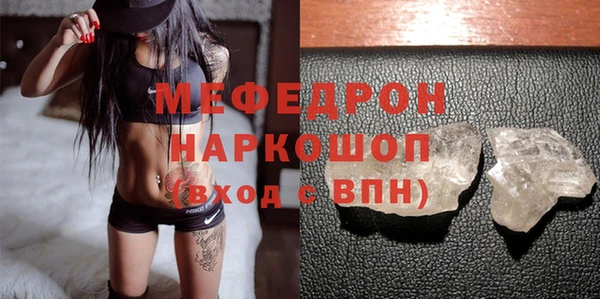 меф VHQ Абинск