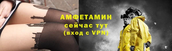 меф VHQ Абинск