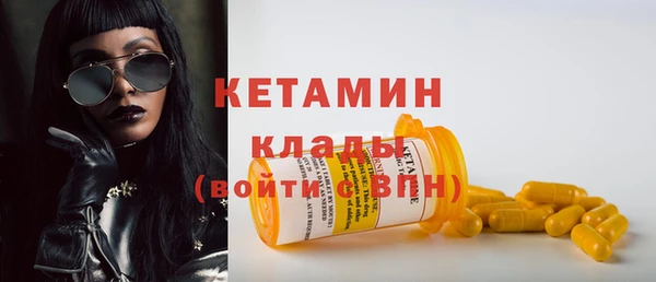 меф VHQ Абинск