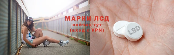 кокаин премиум Куйбышев