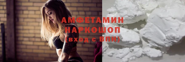 меф VHQ Абинск