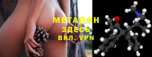 хмурый Абаза
