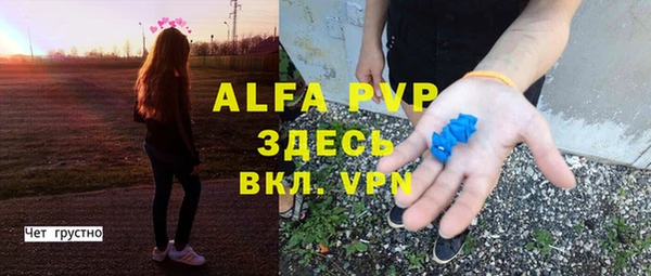 меф VHQ Абдулино
