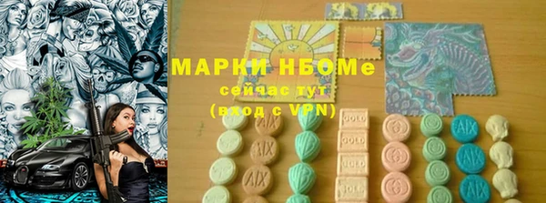 меф VHQ Абдулино