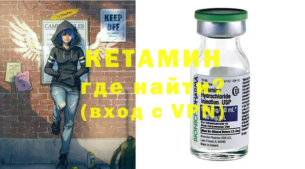 меф VHQ Абинск
