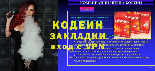 меф VHQ Абинск