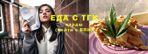 меф VHQ Абдулино