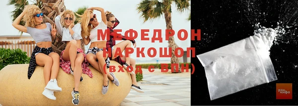 меф VHQ Абдулино