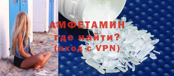 меф VHQ Абинск