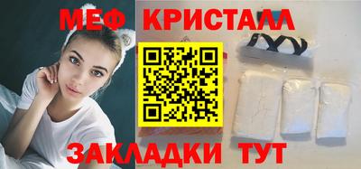 марихуана Ртищево