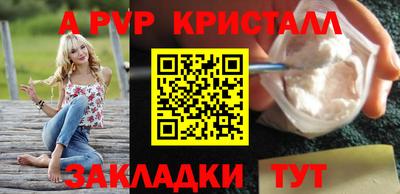 марихуана Ртищево