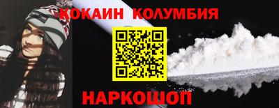 шишки Ростов Великий