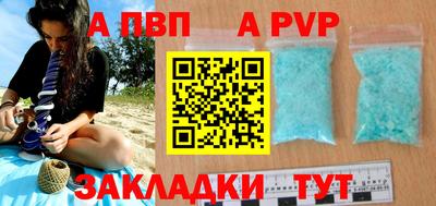 шишки Ростов Великий