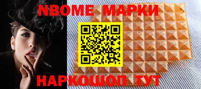 шишки Ростов Великий