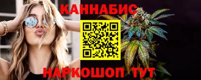марихуана Ртищево