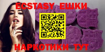 шишки Ростов Великий