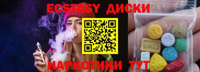 марихуана Ртищево