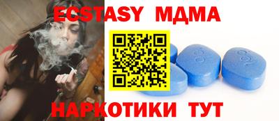 mdma Ростов-на-Дону