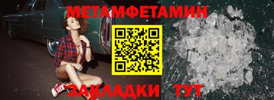 mdma Ростов-на-Дону