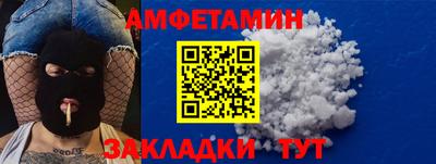 шишки Ростов Великий