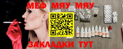 mdma Ростов-на-Дону
