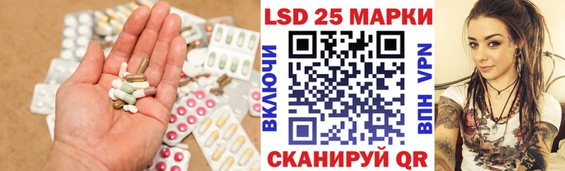 OMG ТОР  Балаково  Лсд 25 экстази кислота 
