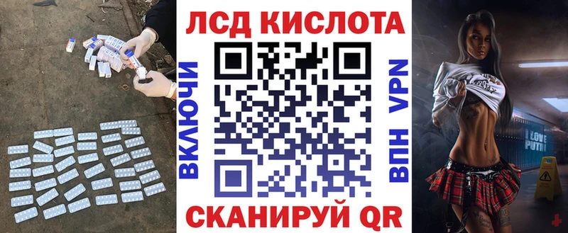 ЛСД экстази кислота Балаково