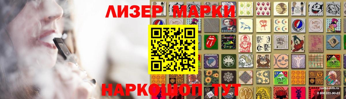 Балаково  Лсд 25 экстази ecstasy  Вход с VPN  Лсд 25 экстази ecstasy 