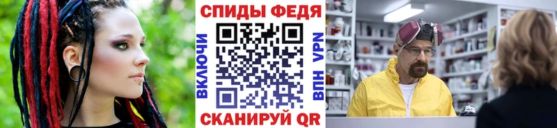 МЕТАМФЕТАМИН Methamphetamine  купить наркотик  Балаково 