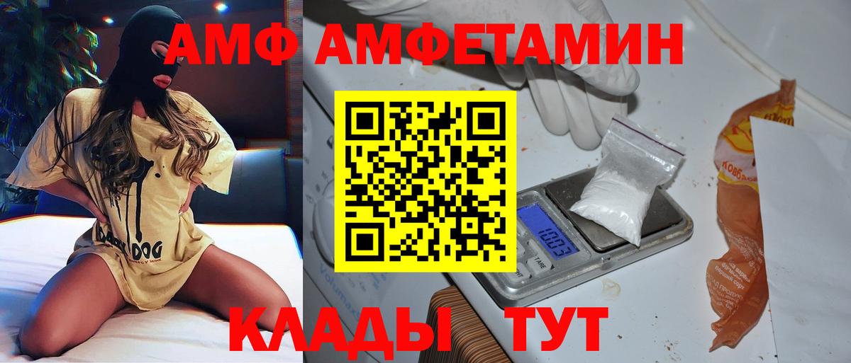 Метамфетамин Декстрометамфетамин 99.9% Балаково