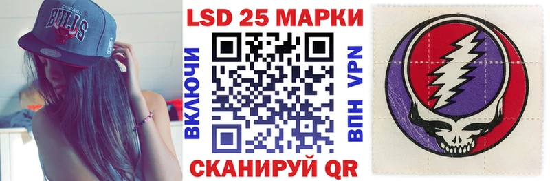 Марки N-bome 1500мкг  Балаково 