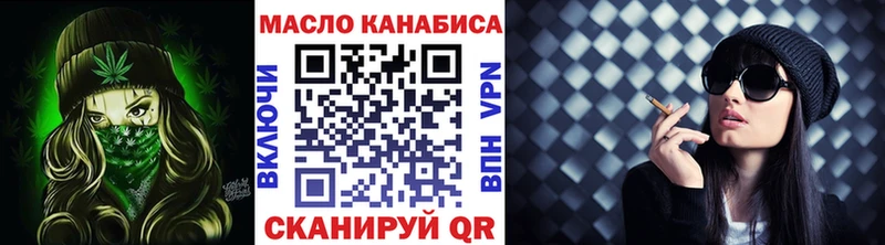 ТГК вейп  площадка какой сайт  Балаково 