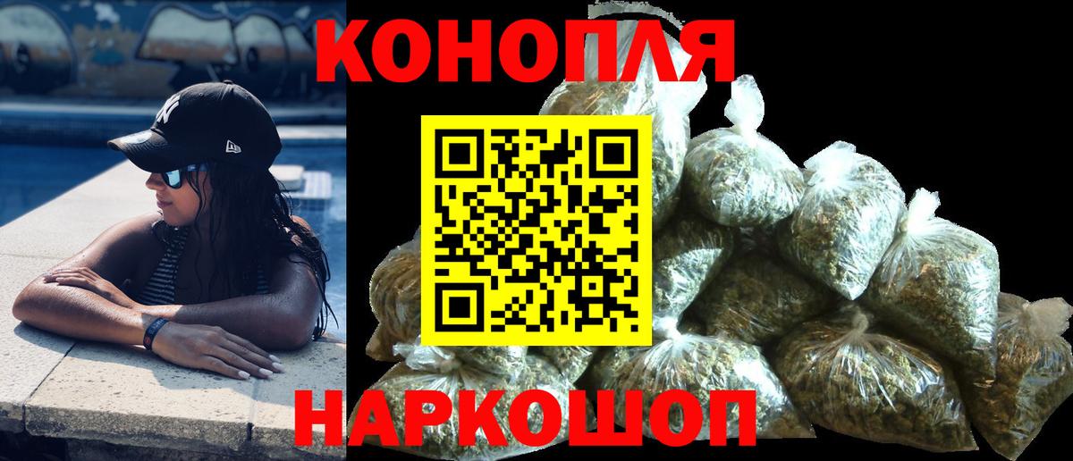 Марихуана MAZAR  Вход с VPN  Балаково  МАРИХУАНА гибрид  Канабис марихуана 